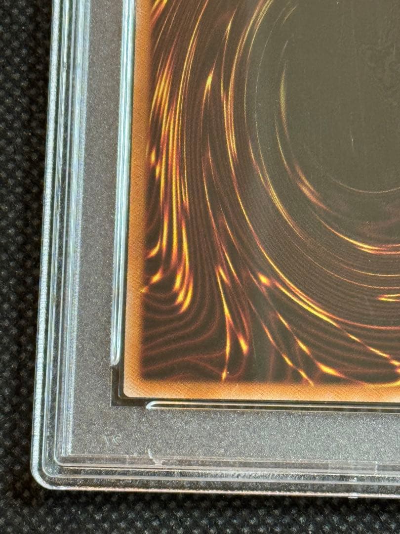 遊戯王 郵便局 浮世絵風 青眼の白龍 ブルーアイズホワイトドラゴン PSA10