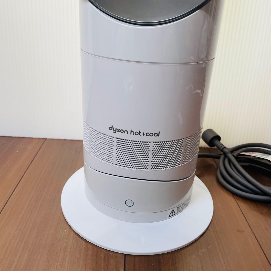 美品　Dyson AM09 ダイソン　ホット＆クール　羽の無い扇風機　ホワイト
