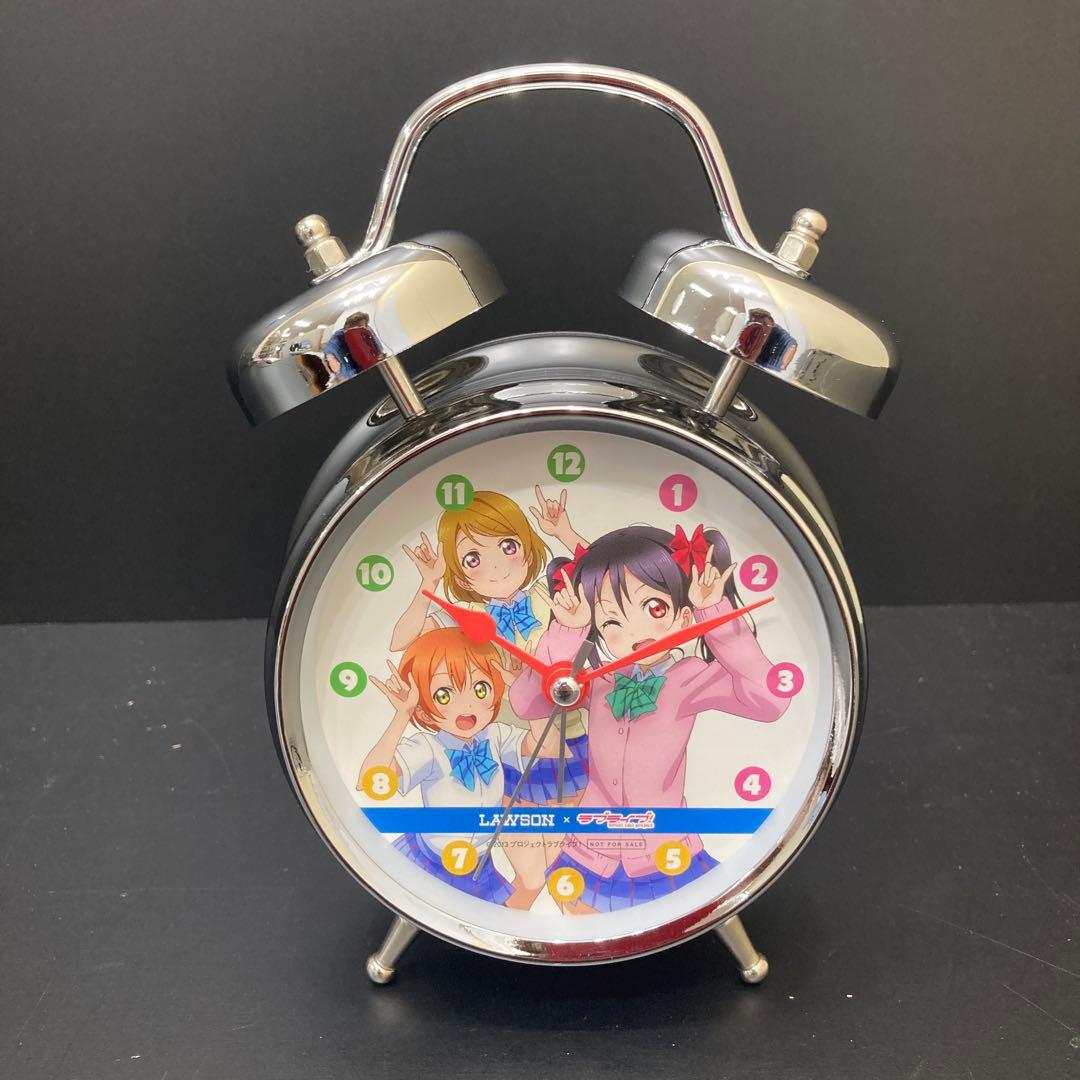 ラブライブ！× ローソン 目覚まし時計 未使用品 MH096