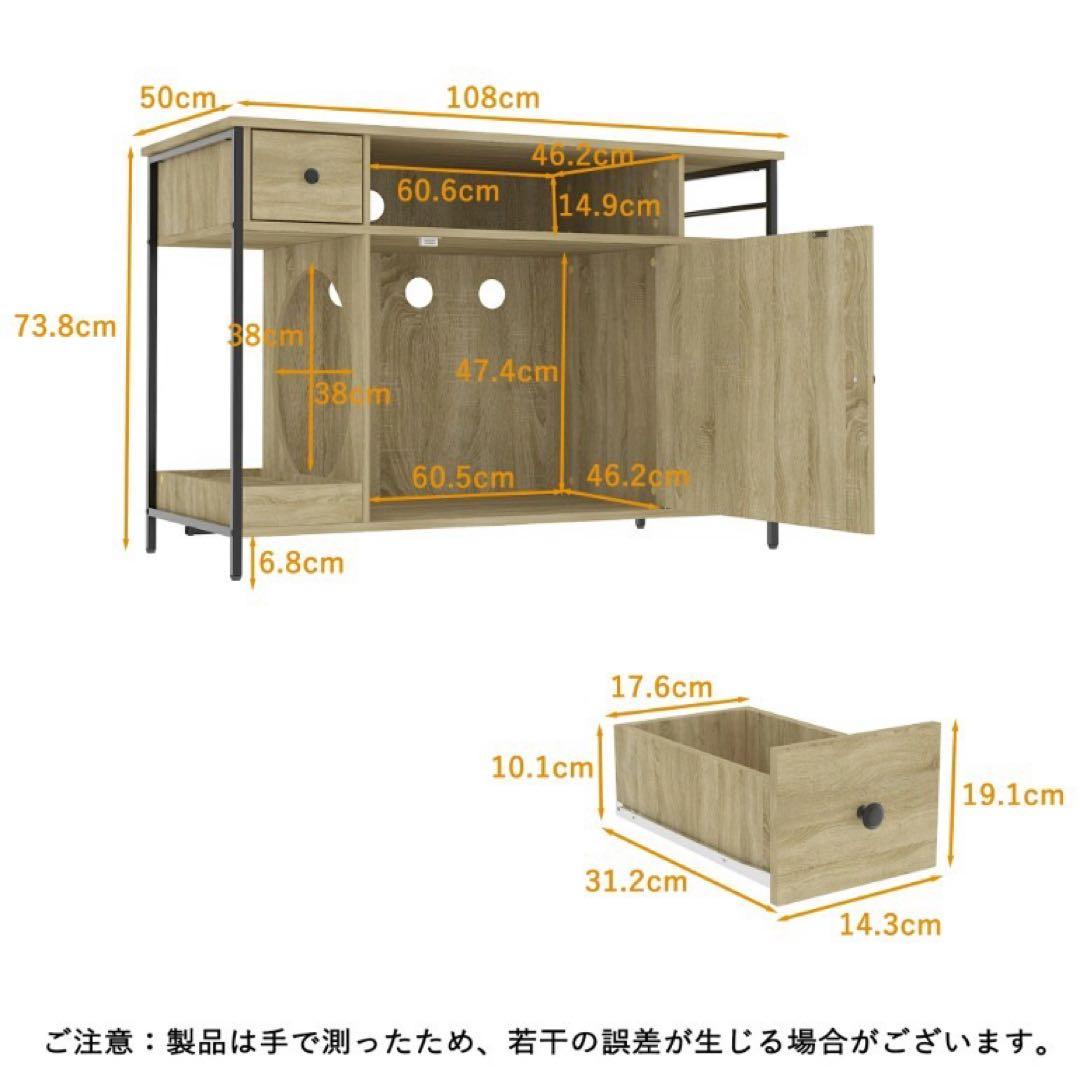 キャットハウス 猫トイレキャビネット 幅108cm 高さ74cm 奥行50cm