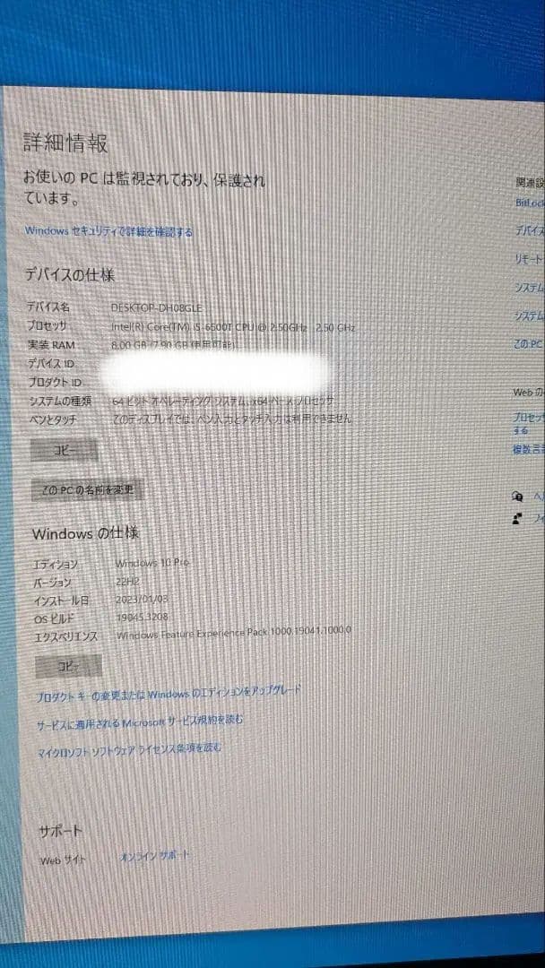 HP ProDesk ミニPC Core i5, 8GB