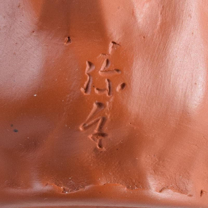 常滑焼　間野弥平作　朱泥　手捻り　小さな茶器揃　共布共箱　V　8964