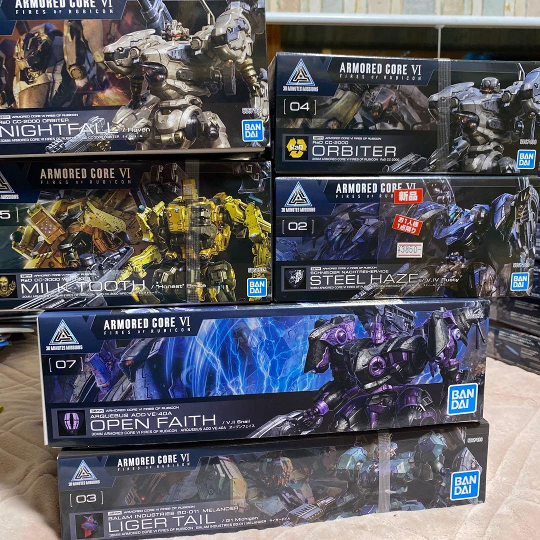 アーマードコアVI プラモデル　まとめ売り