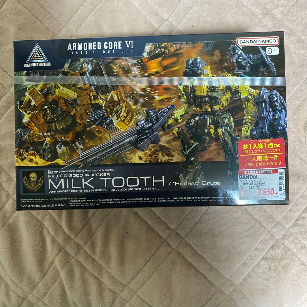 アーマードコアVI プラモデル　まとめ売り