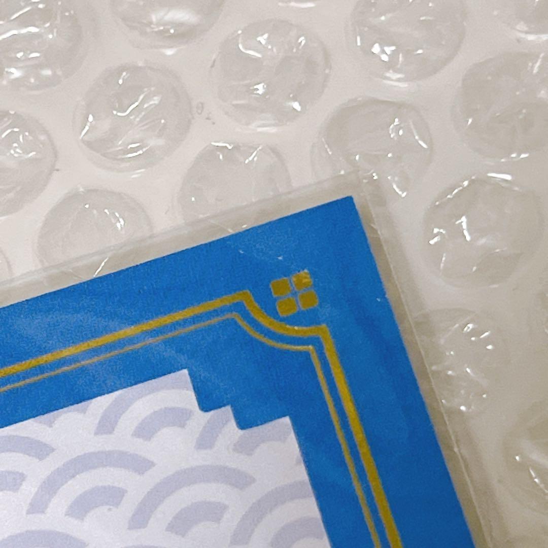 ツルネ カラ鉄 特典 箔押しポストカード 竹早静弥 ※訳あり