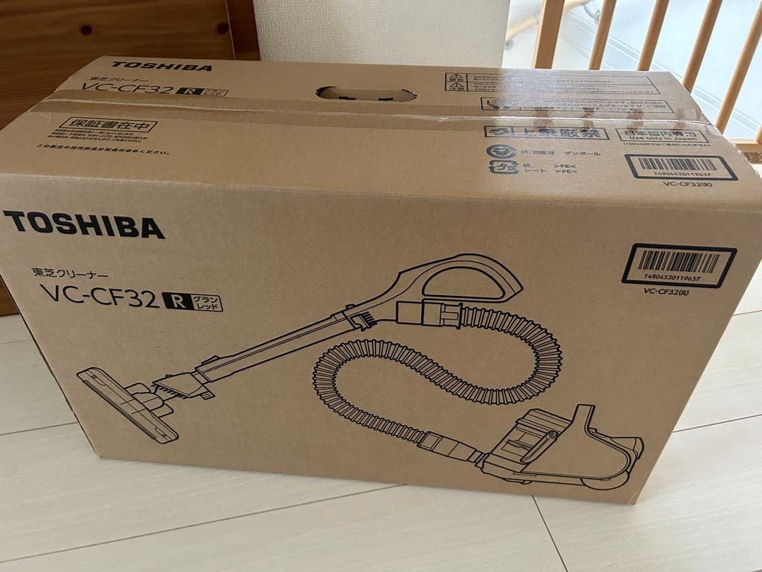 TOSHIBA VC-CF32 R サイクロン掃除機　新品未使用　再値下げ