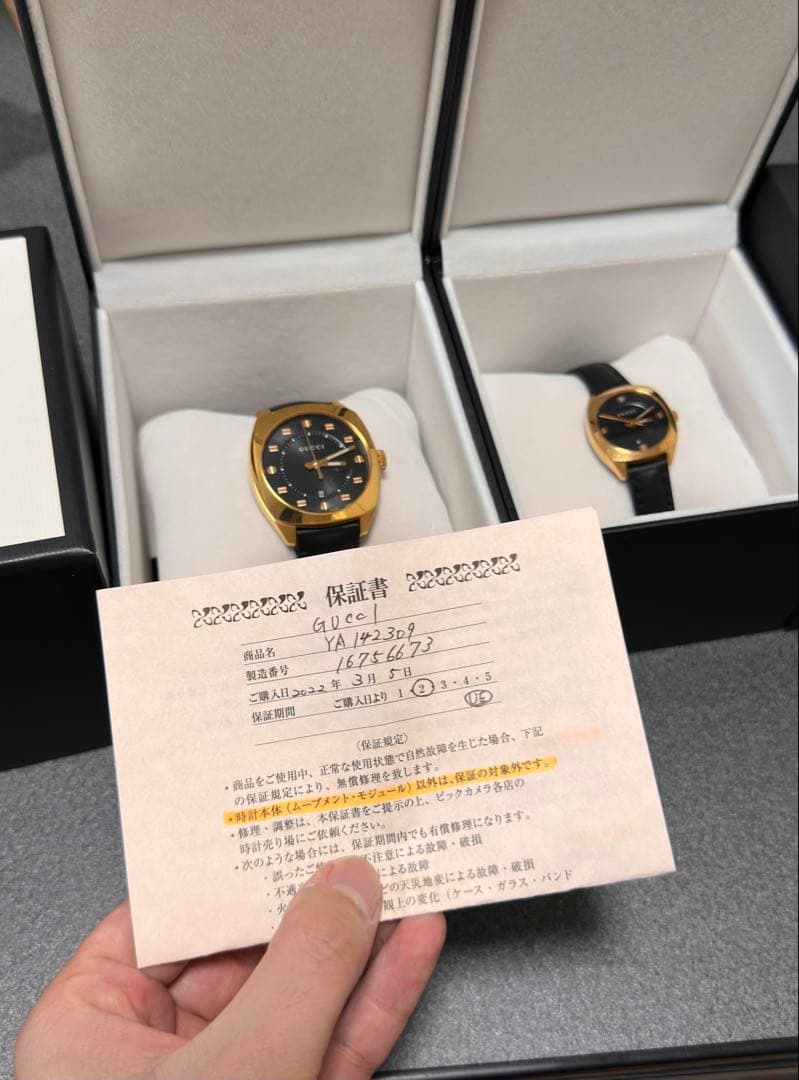 GUCCI ペア時計 142.3 (メンズ) 142.5 (レディース)