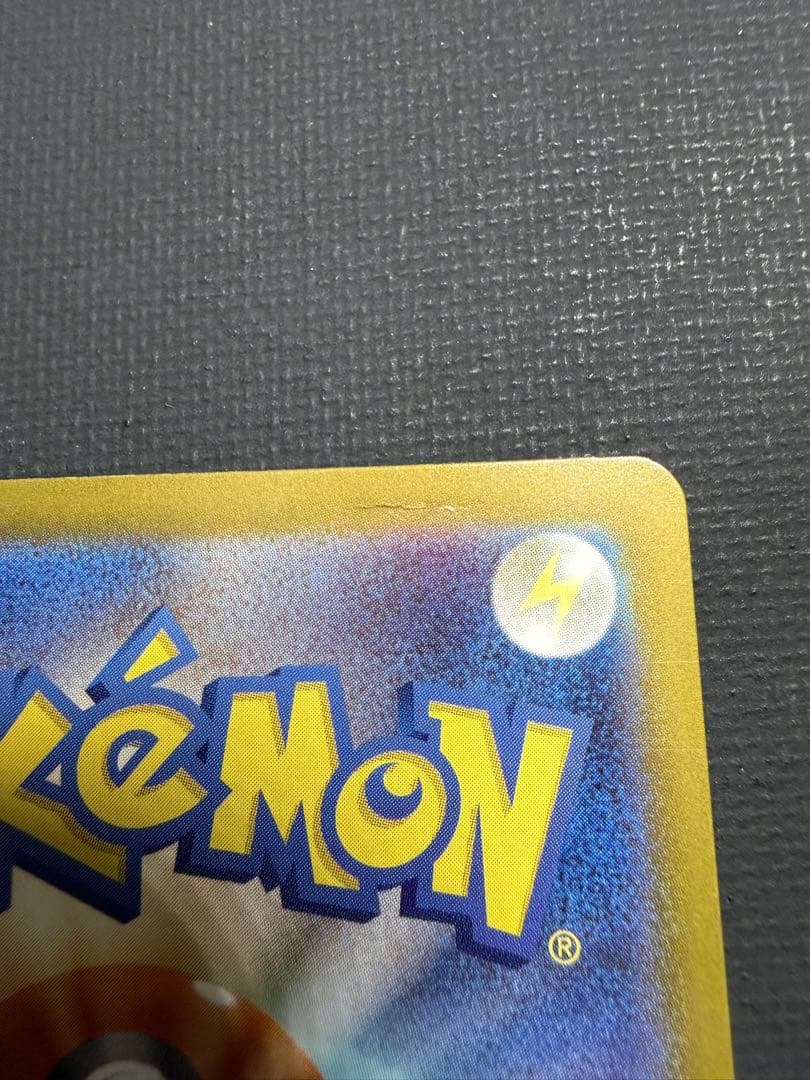 S*U様 メガカイリューex MUR mur 250/193