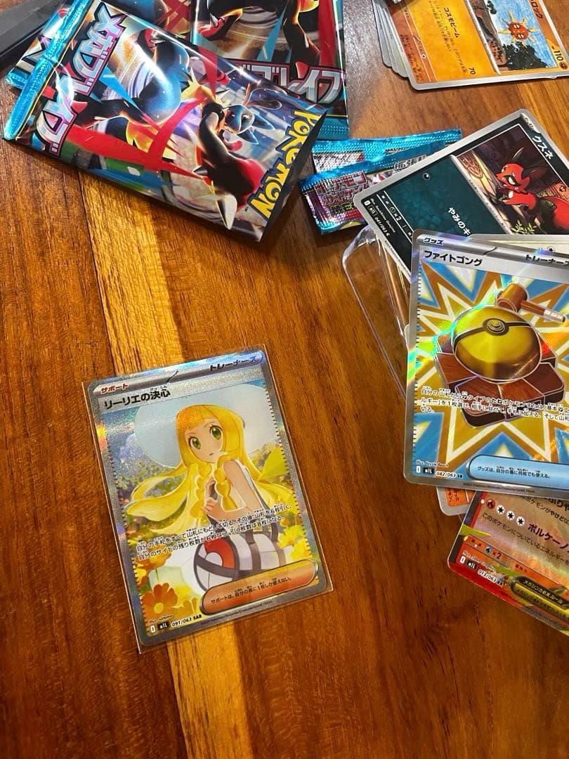 ポケモンカード リーリエの決心 SAR メガブレイブ