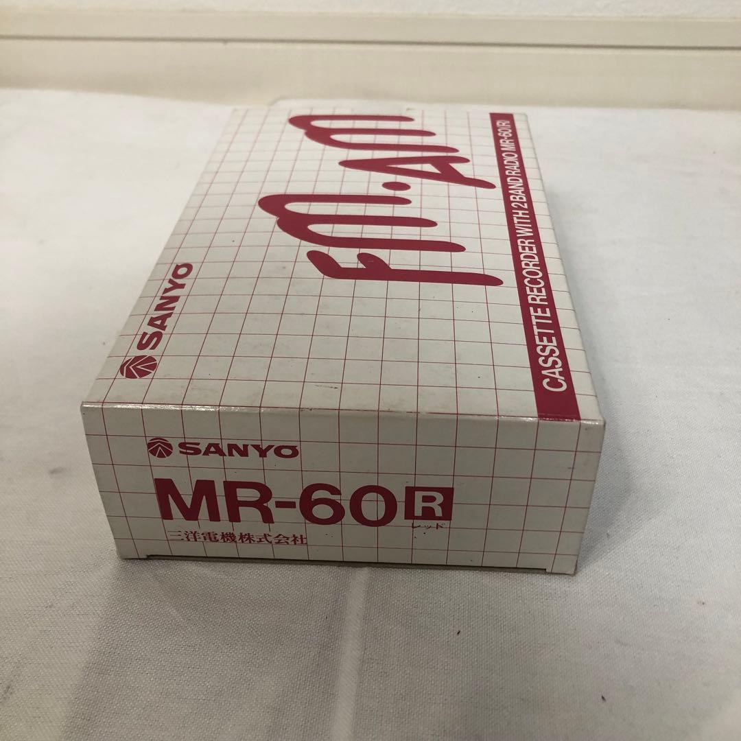 送料込★新品級美品★SANYO MR-60 ラジカセ　ラジオ動作確認済 レトロ