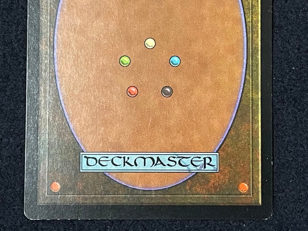 M:tG USG金粉のドレイク 日本語版