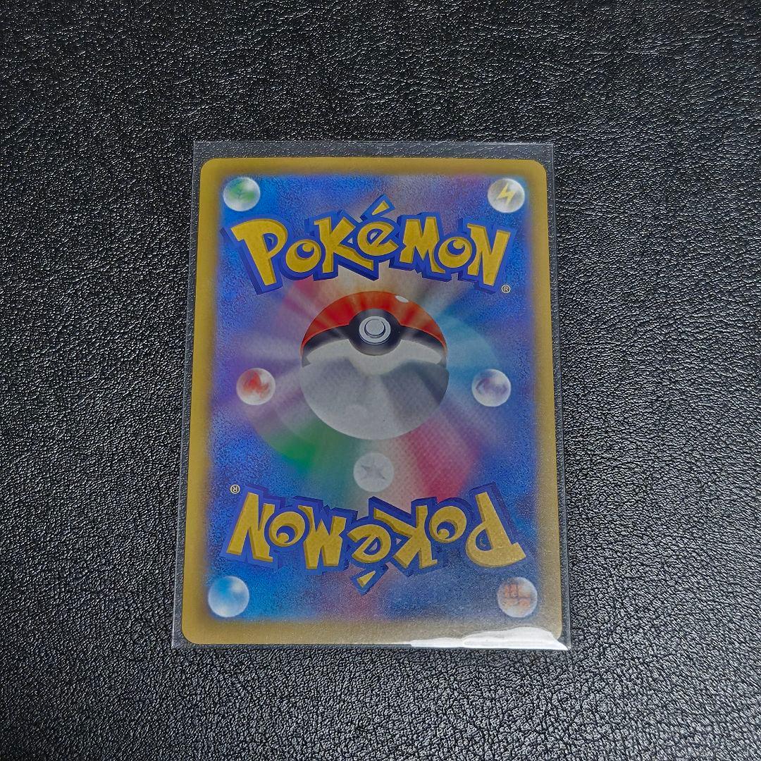 ゲンガーex SAR ポケモンカード