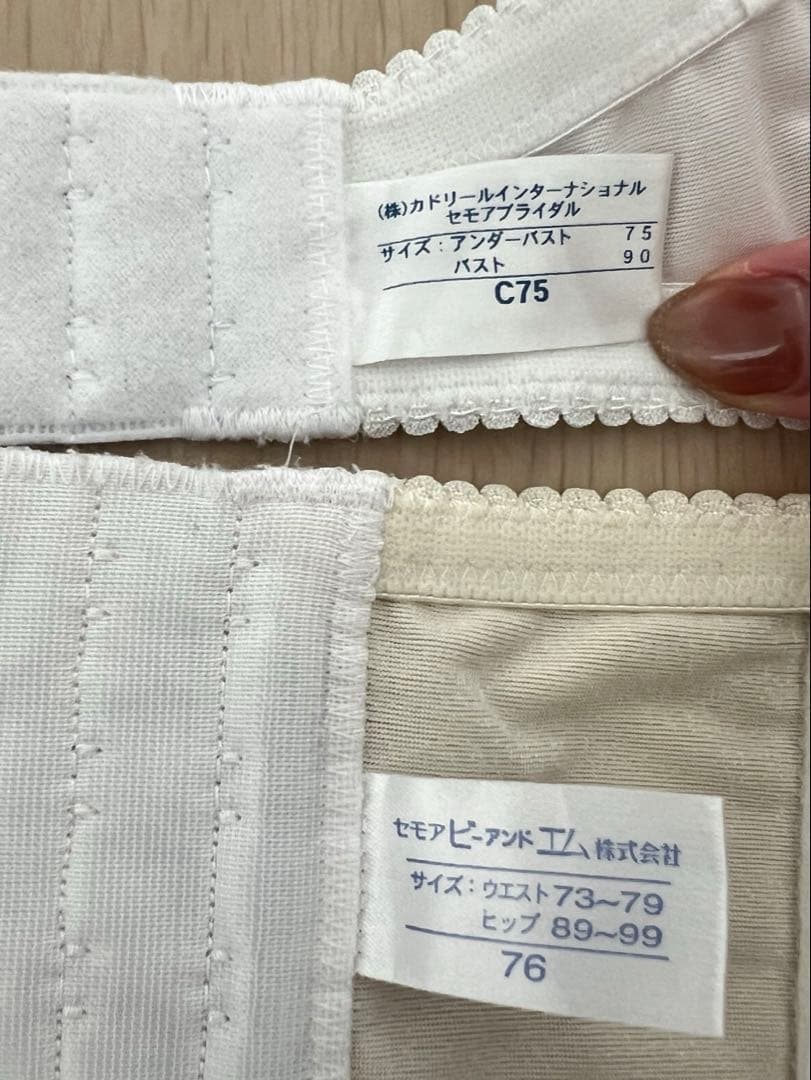 セモアブライダルインナーc75,ウエストニッパー76【バラ売り可】