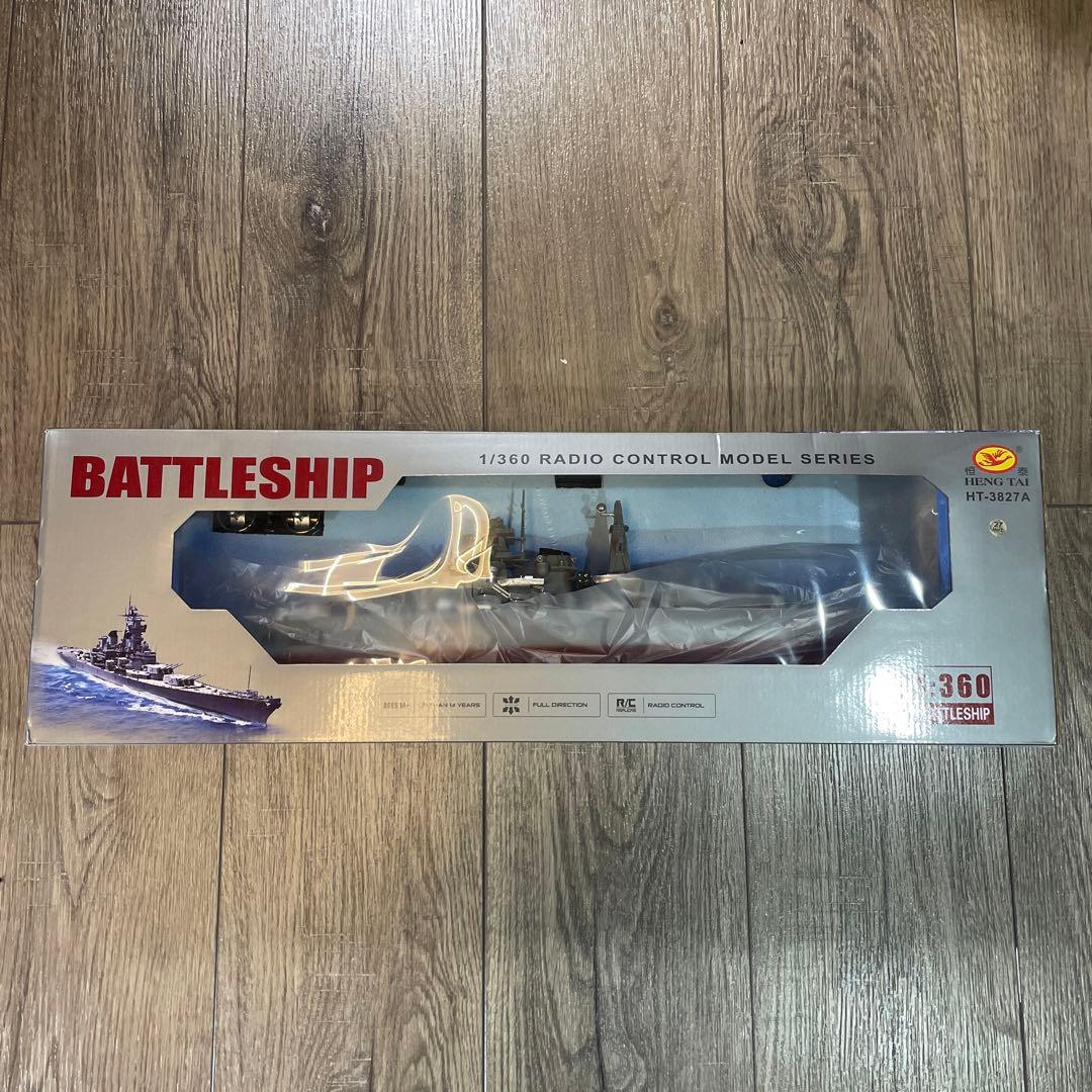 現状品 1/360 ラジコンモデルシリーズ SERIES BATTLE SHIP