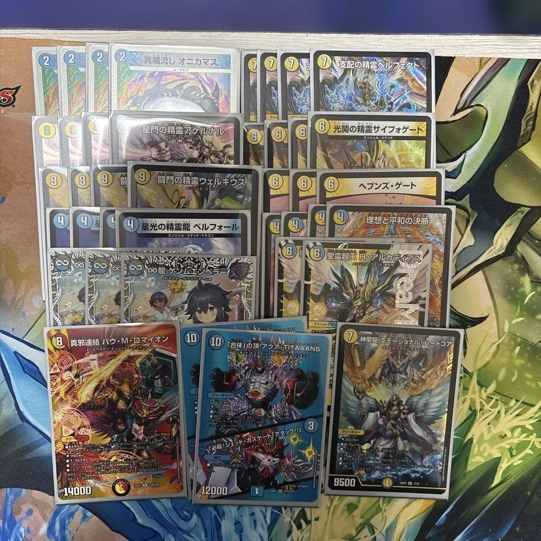 デュエマ　青白天文　デッキ