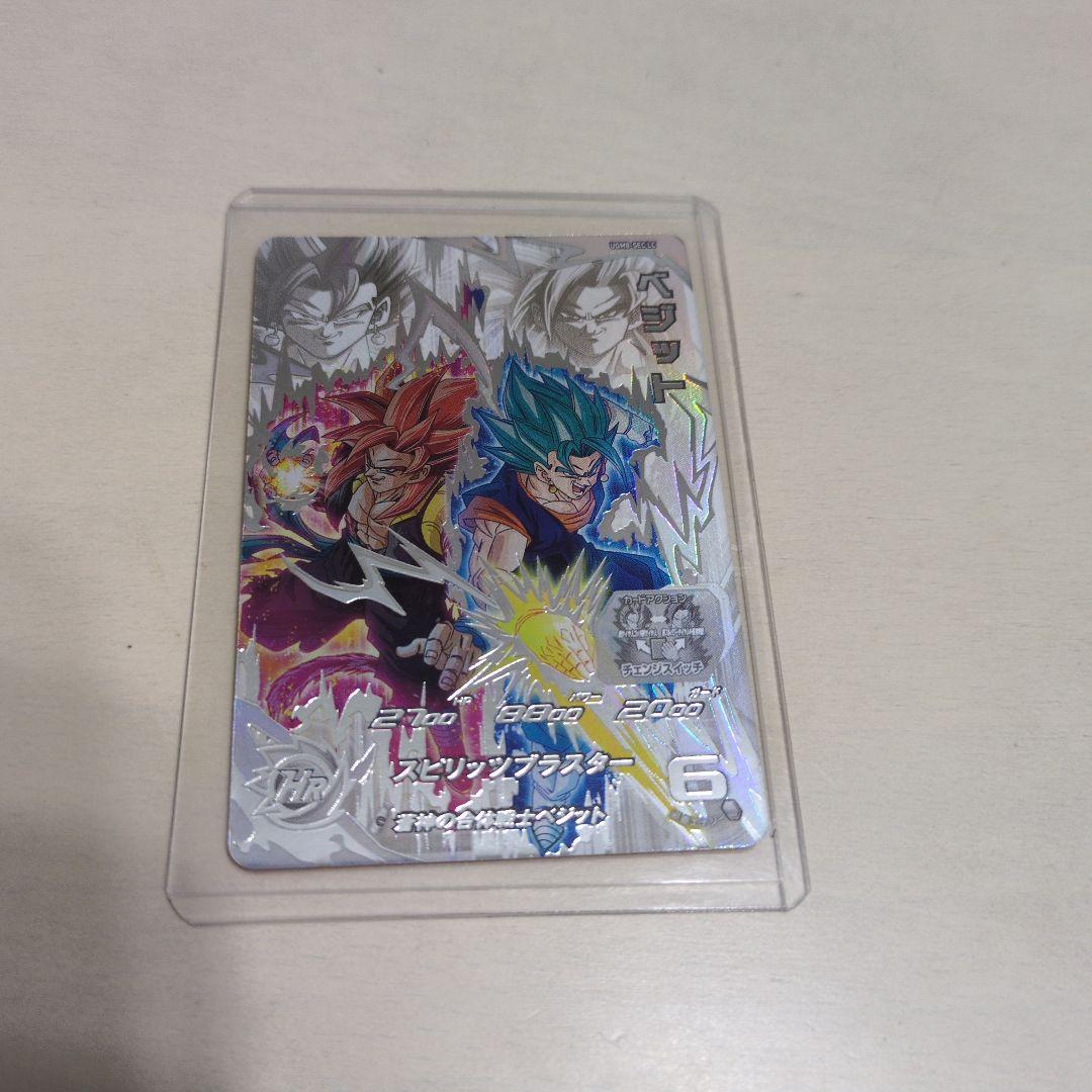 スーパードラゴンボールヒーローズベジット　UGM8-SEClC