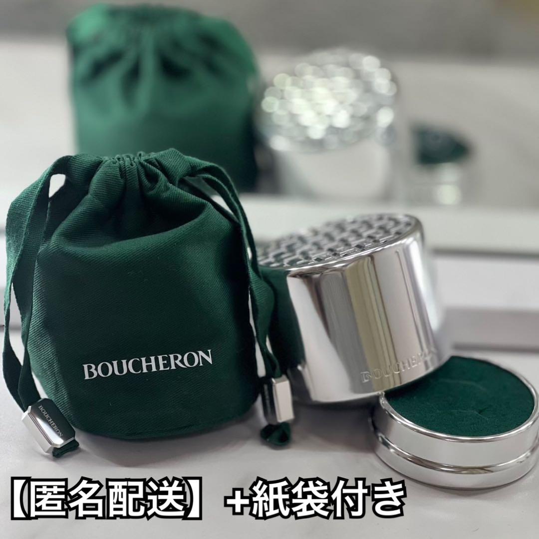 ブシュロン　ペアリングケース 空箱・巾着セット