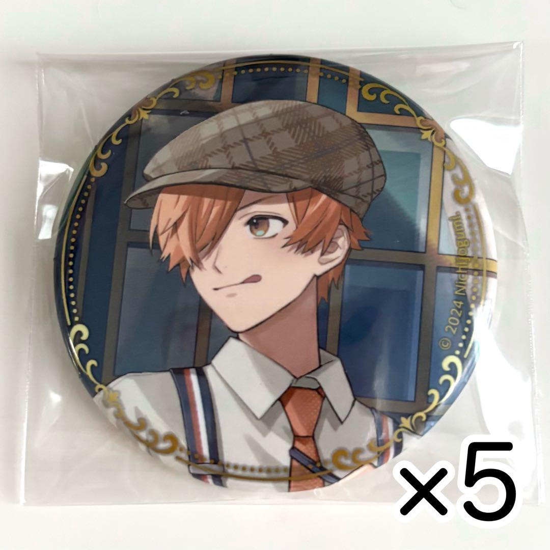 日常組 ぺいんと 新聞 缶バッジ 5個