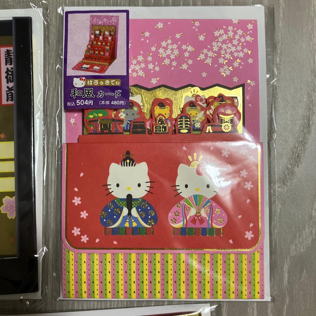 ハローキティ クリアファイル 他セット　多数