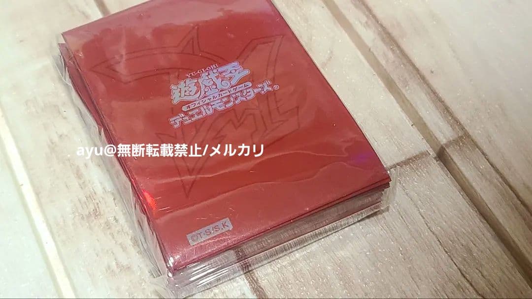 プレミア品★ 新品120枚 オシリスレッド スリーブ プロテクター 遊戯王　希少