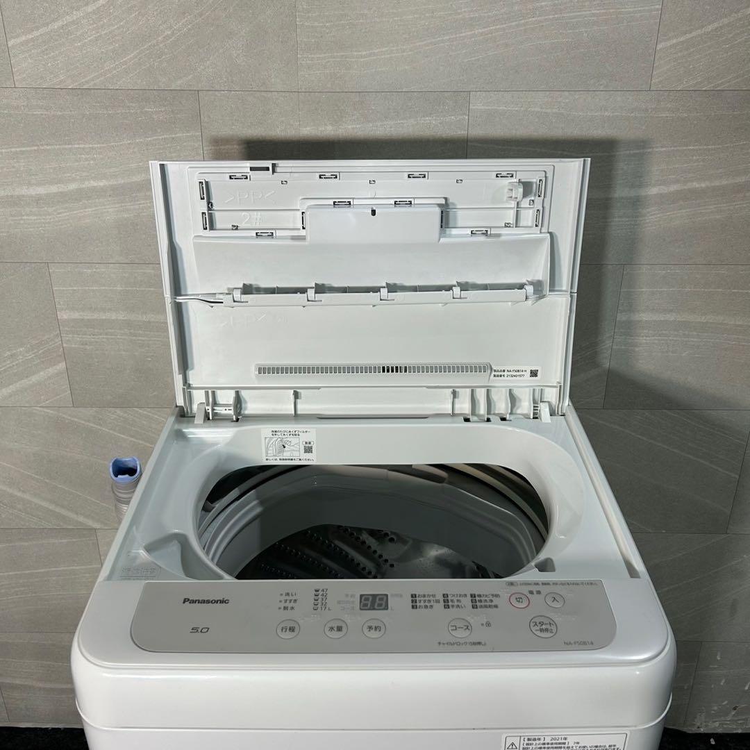 生活家電2点セット 2021年 冷蔵庫 洗濯機 お買い得 格安 d4096