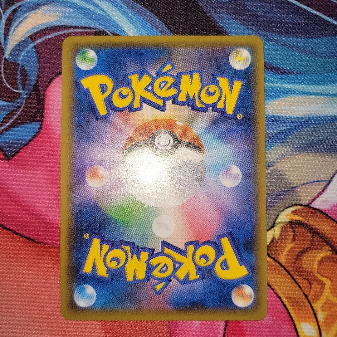 レッドのピカチュウ プロモ