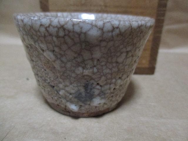 美濃焼　絵志野ぐい呑み　古箱付き　S11-3