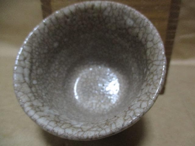 美濃焼　絵志野ぐい呑み　古箱付き　S11-3