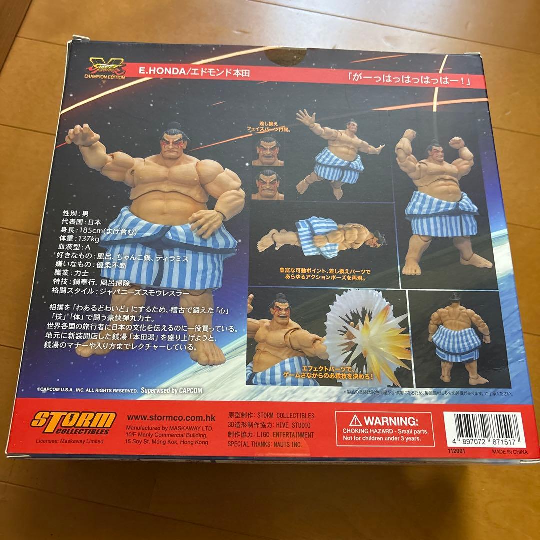 ストームコレクティブルズ　ストリートファイター エドモンド本田　フィギュア