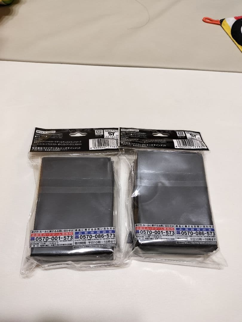 デュエリストカードプロテクター 【M∀lice<P>White Rabbit 】