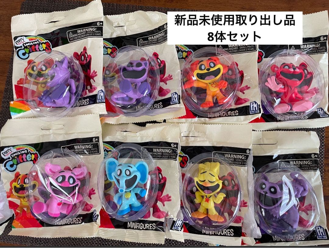 スマイリングクリッターズ　フィギュア　キャットナップ　ドッグデイ　8個セット