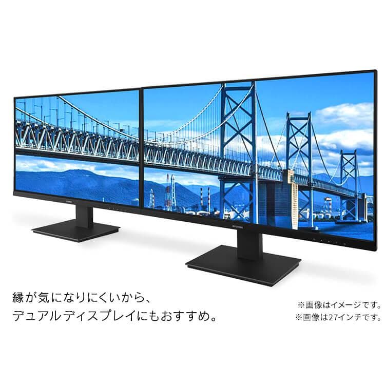 ★23.8型★ フルHD モニター アイリスオーヤマ VAパネル 白 他カラー有