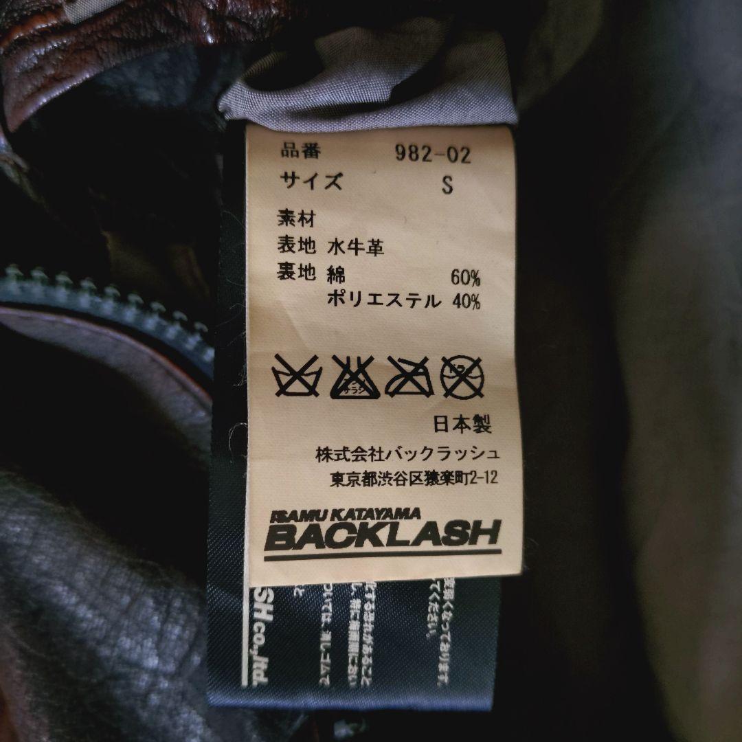 ISAMU KATAYAMA BACKLASH バッファーカーフ ライダース S