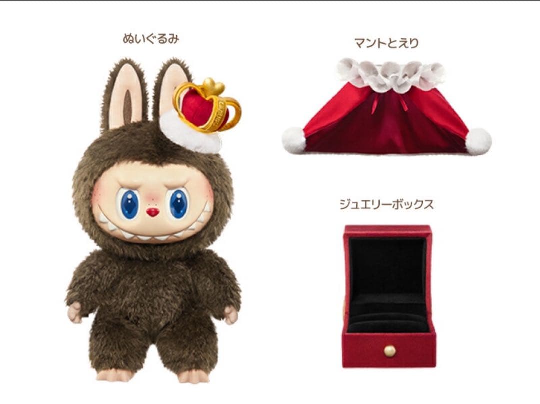 専用ページ　正規品Monster ラブブ　Labubu ぬいぐるみ　2点