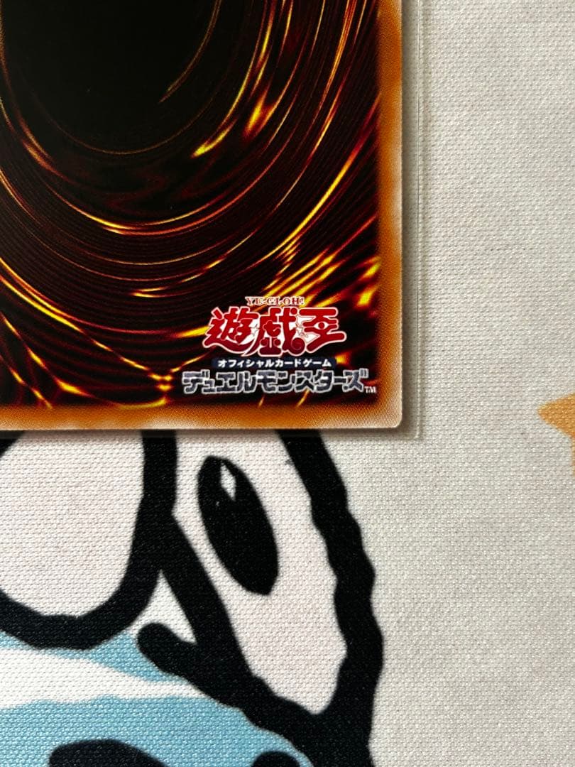 遊戯王　灰流うらら　スタンプエディション　プリシク　ローダー付き