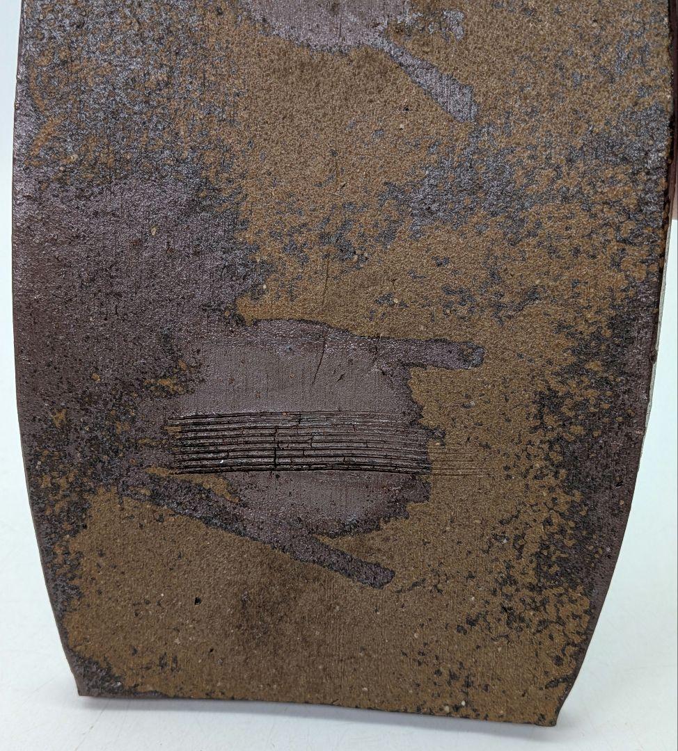 人間国宝 藤原雄 備前焼 皿 合箱栞 長皿 食器 菓子器 菓子皿 在銘 物故作家