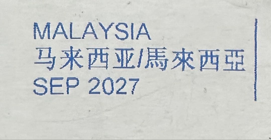 HP62XL 黒 インクカートリッジ（増量）　6個セット