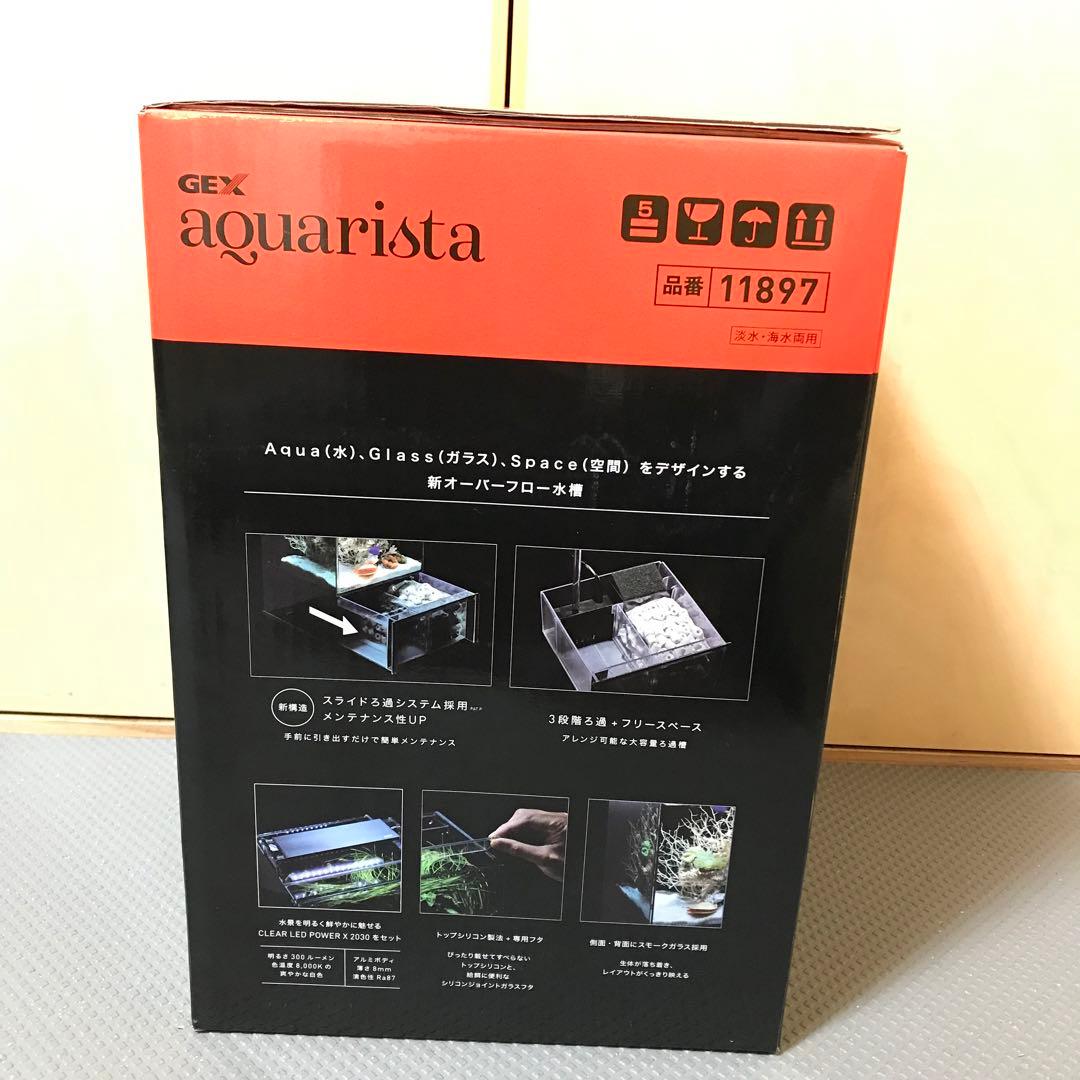 GEX アクアリスタ　アグス　AGS SLIDE OF-230