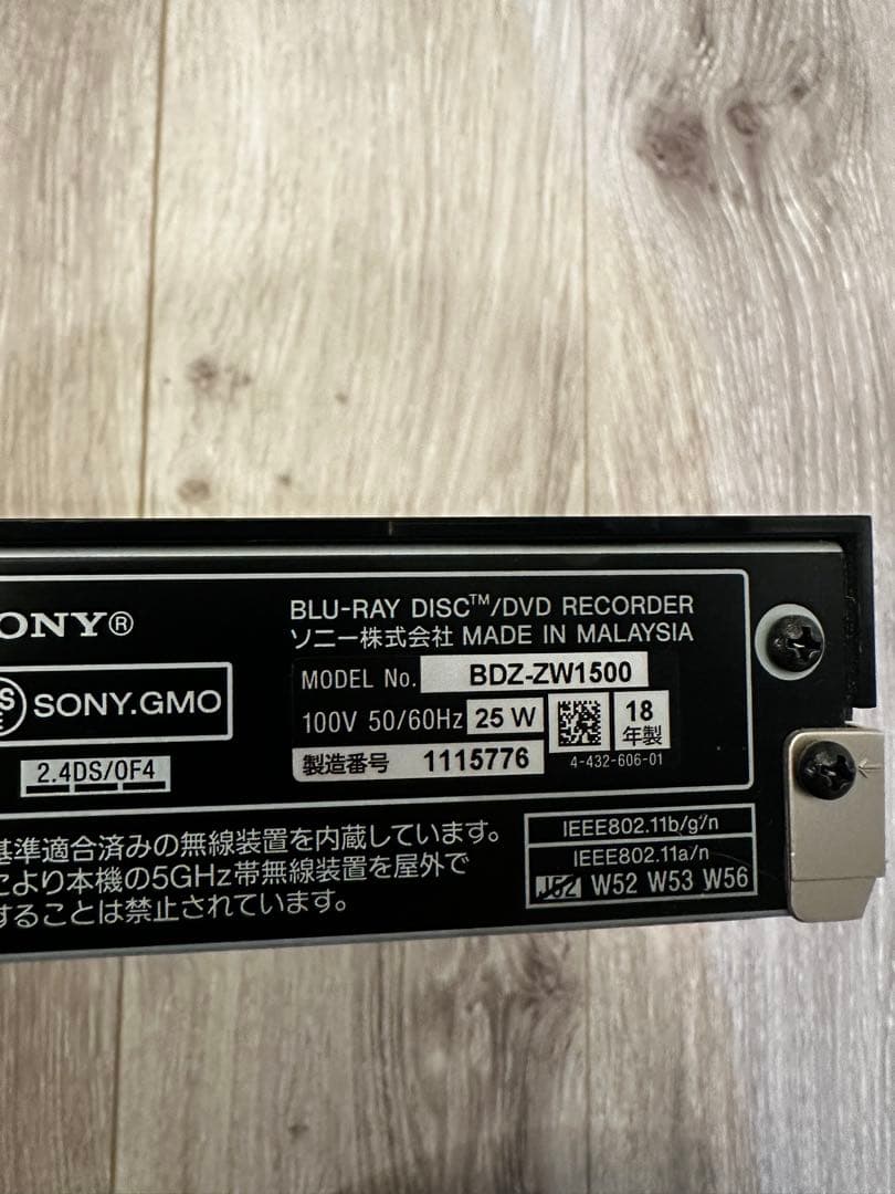 SONY BDZ-ZW1500 ソニー ブルーレイ DVDレコーダー