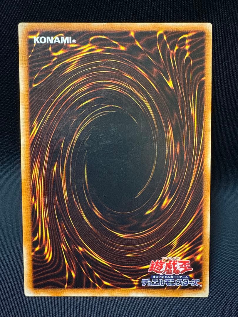 遊戯王　混沌の黒魔術師　レリーフ