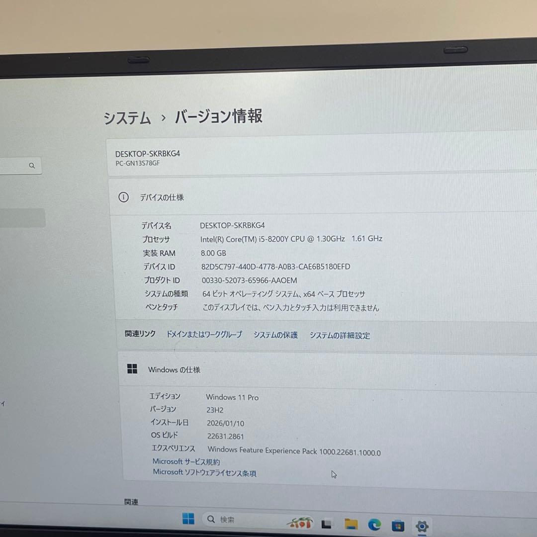 Windowsノート本体 #773 NEC Lavie PC-GN13S78GF i5-8200Y 8GB