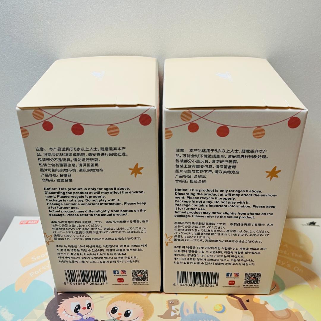 THE MONSTERS Have a Seat 2ピース 外箱 未開封 正規品