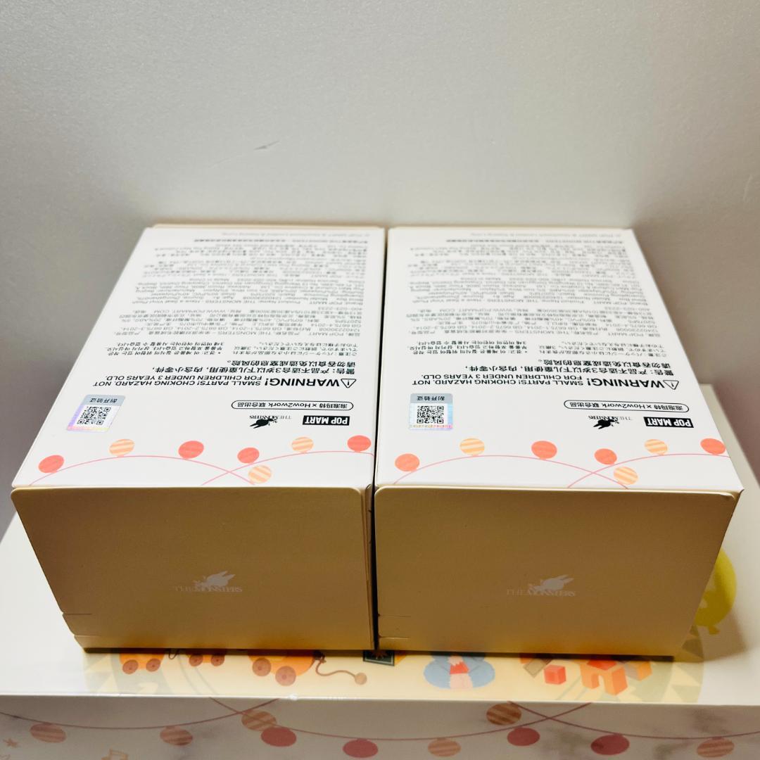 THE MONSTERS Have a Seat 2ピース 外箱 未開封 正規品