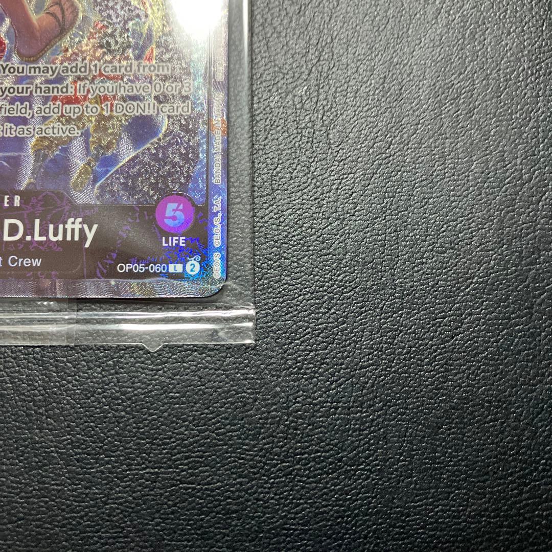 ワンピース ルフィ PSAマガジン プロモ 1枚 未開封 リーダーパラレル