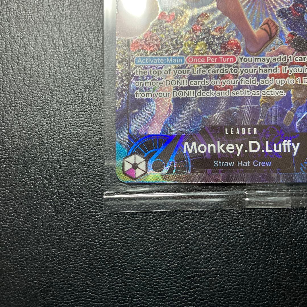 ワンピース ルフィ PSAマガジン プロモ 1枚 未開封 リーダーパラレル