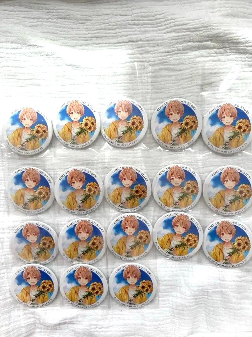 るぅとくん　君と僕のストーリー　缶バッジ