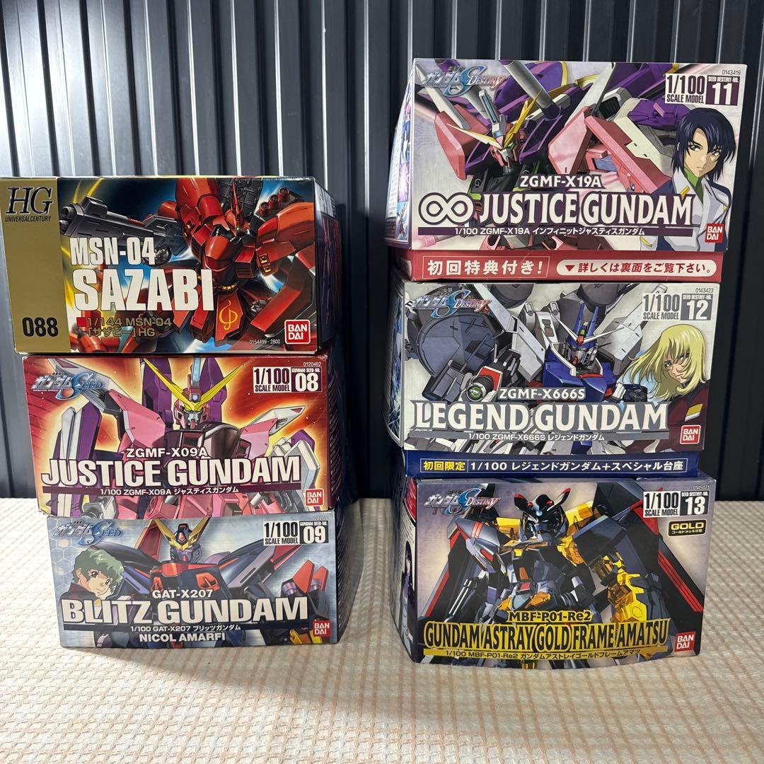 ガンダム6個まとめ売り