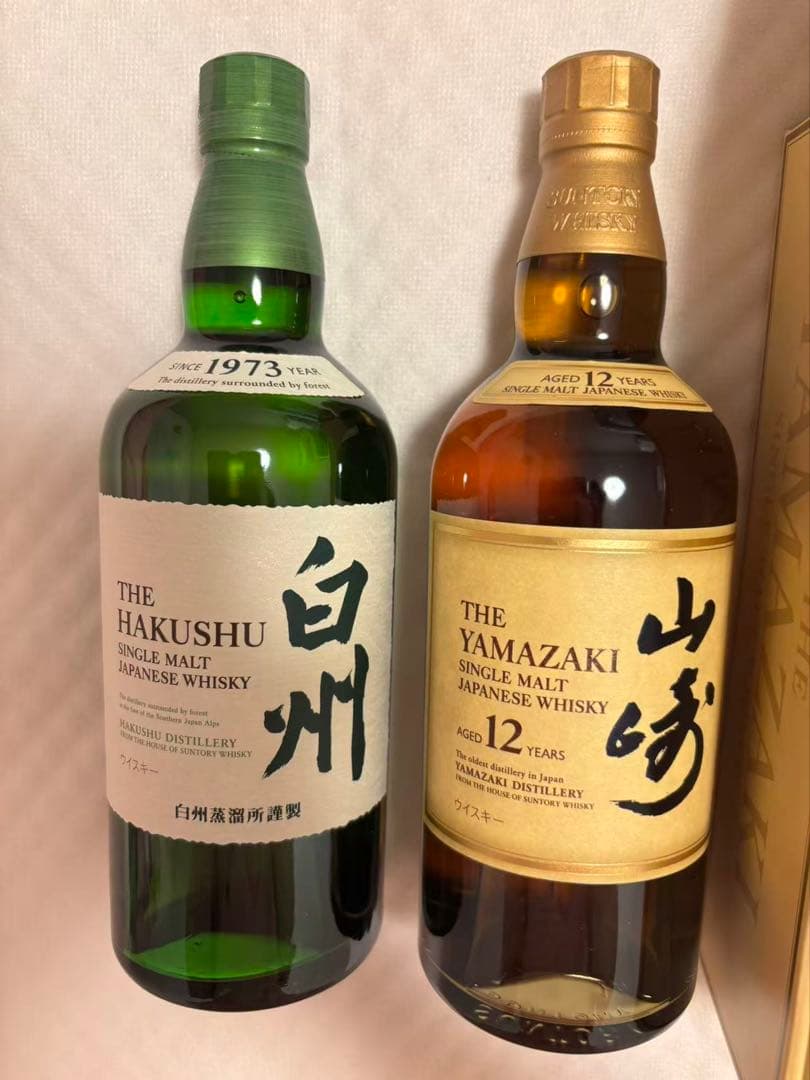 山崎12年・白州 1973シングルモルトウイスキー セット
