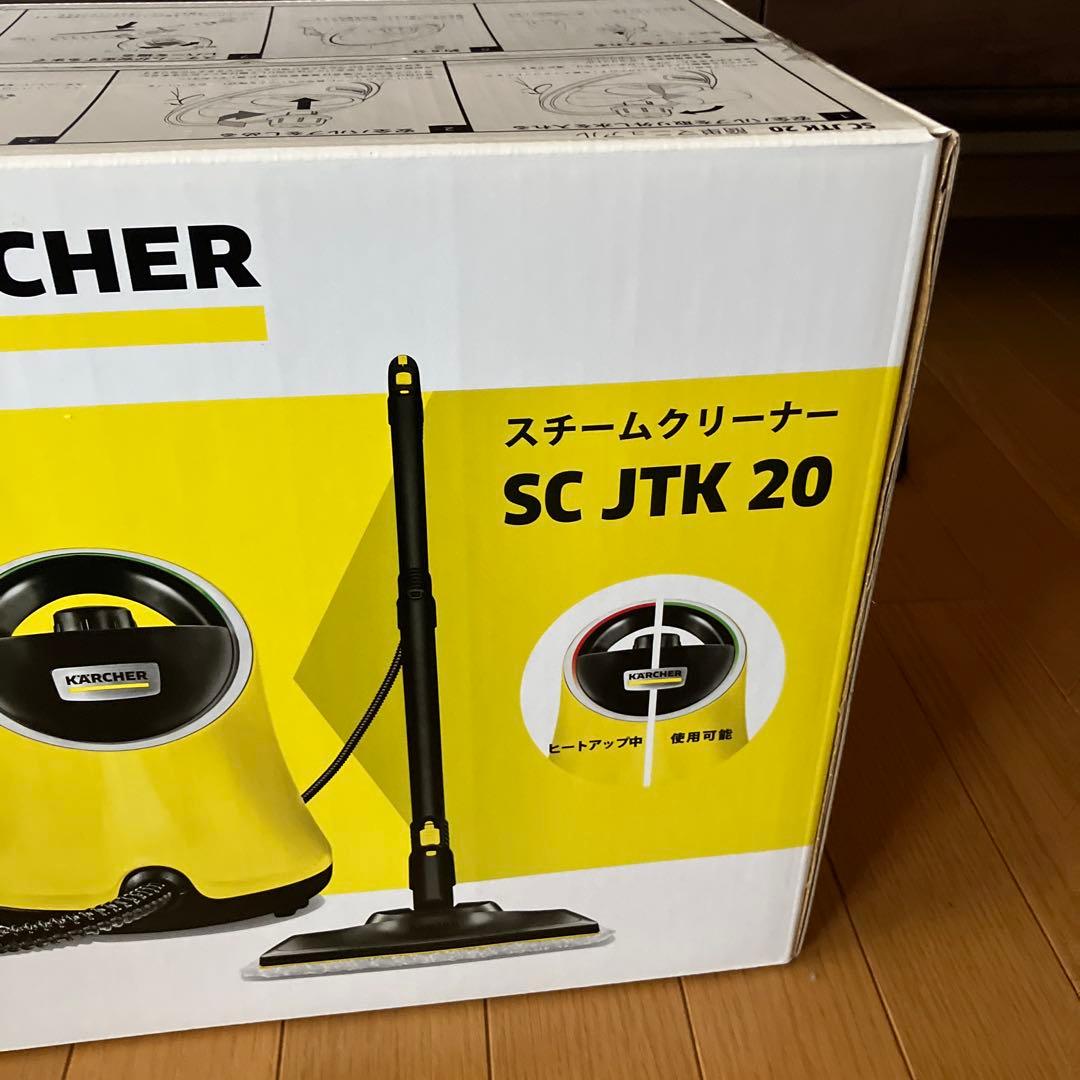 ケルヒャースチームクリーナー　新品未使用