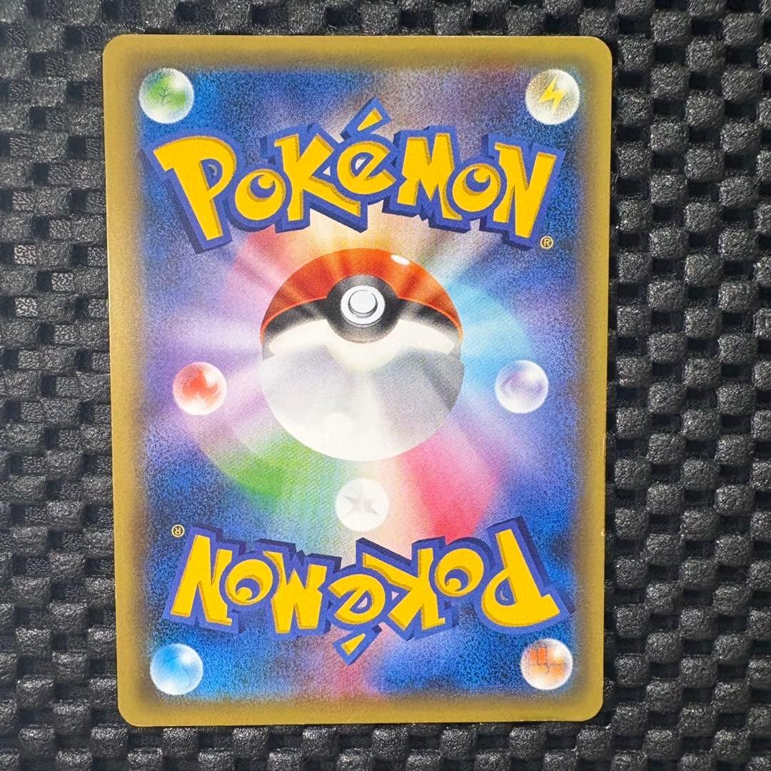 ポケモンカード　ピカチュウ ポケキュンコレクション　ニコル　プロモ